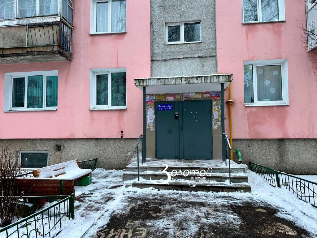 Продажа 4-комнатной квартиры, Нижний Новгород, Гаугеля ул,  29