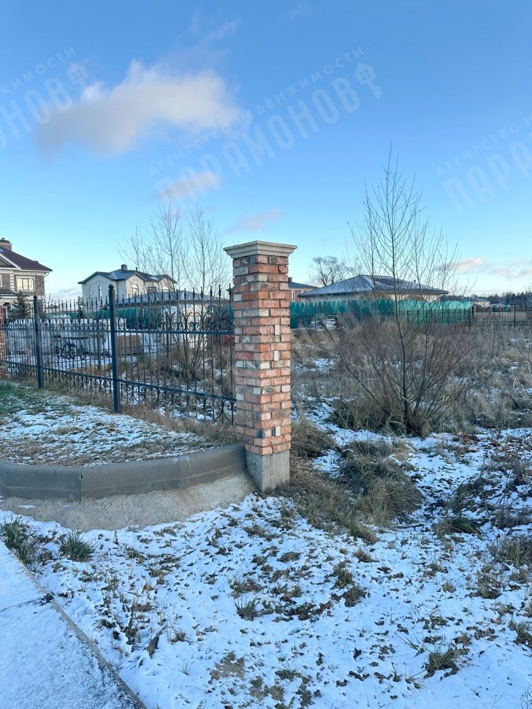 Продажа участка, Тверская