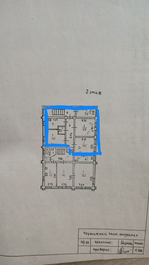 Продажа 3-комнатной квартиры, Иваново, Степанова пер,  1/2