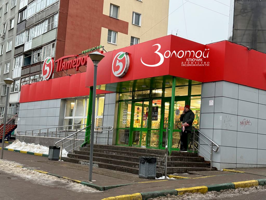 Продажа 1-комнатной квартиры, Нижний Новгород, Веденяпина ул,  27