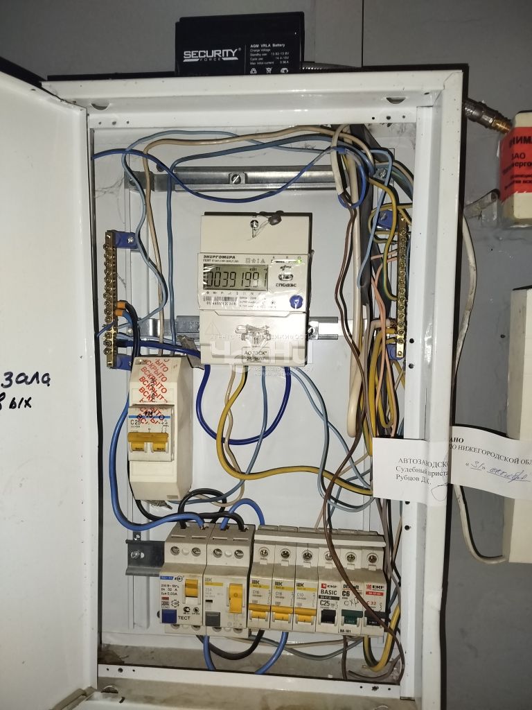 Продажа коммерческой недвижимости, 39м <sup>2</sup>, Нижний Новгород, Янки Купалы ул,  2