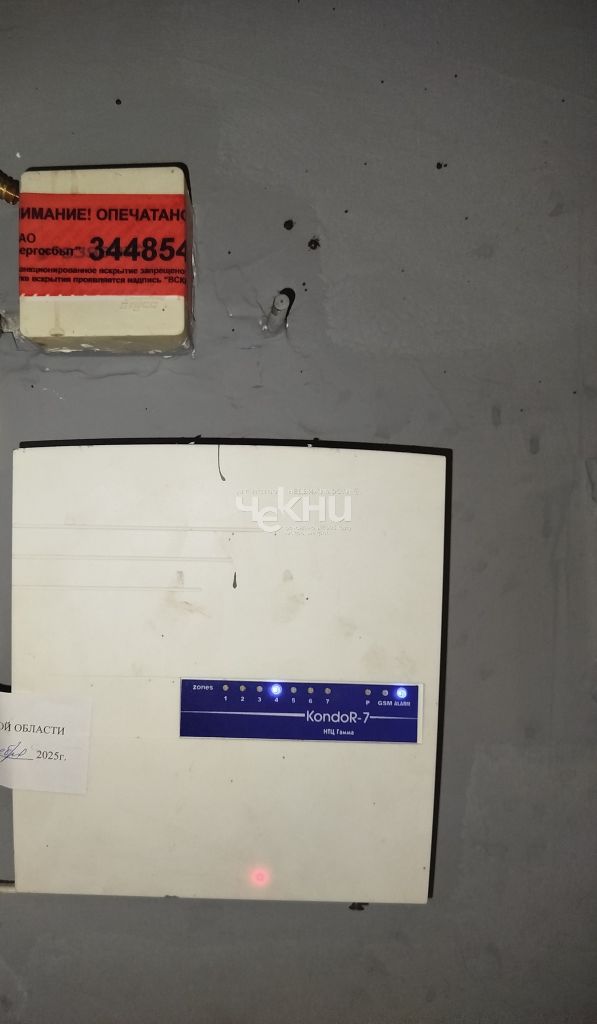 Продажа коммерческой недвижимости, 39м <sup>2</sup>, Нижний Новгород, Янки Купалы ул,  2