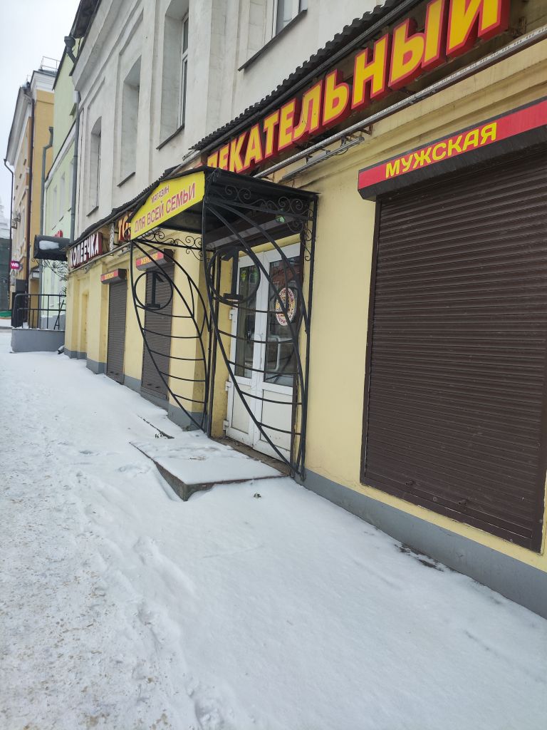 Продажа коммерческой недвижимости, 1055м <sup>2</sup>, Владимир, Гагарина ул,  13