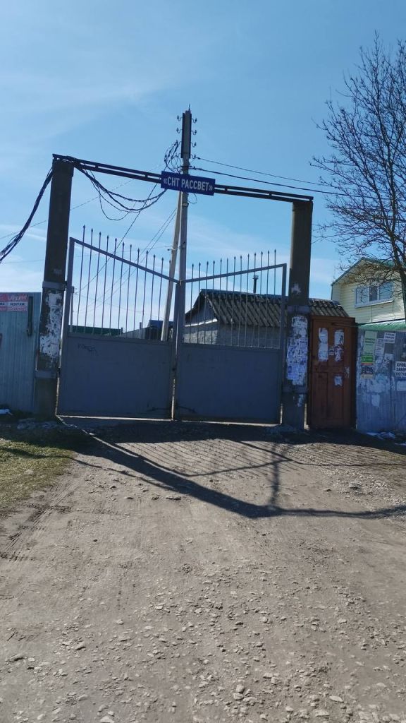 Продажа дачи, 15м <sup>2</sup>, 6 сот., Игумново