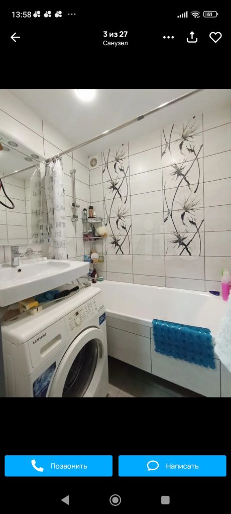 Продажа 3-комнатной квартиры, Ессентуки, Нагорная ул,  25