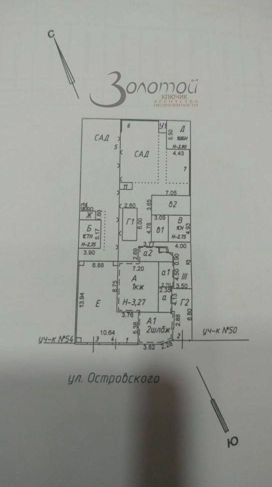 Продажа дома, 80м <sup>2</sup>, 5 сот., Кисловодск, Островского ул,  52
