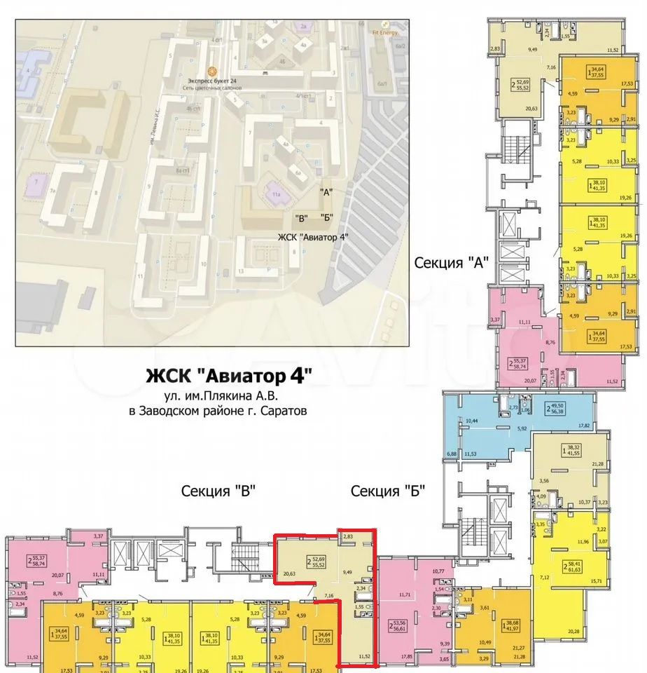 Продажа 2-комнатной квартиры, Саратов, Кривохижина ул,  6