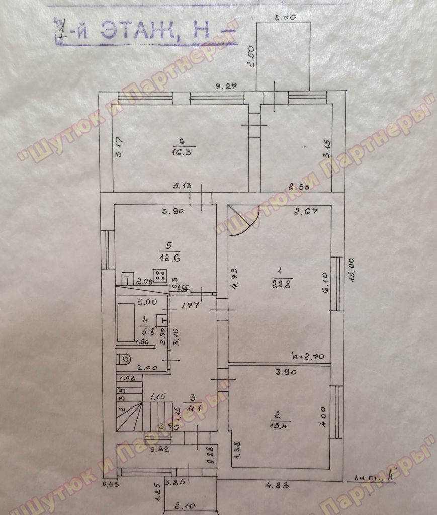 Предложение: дом