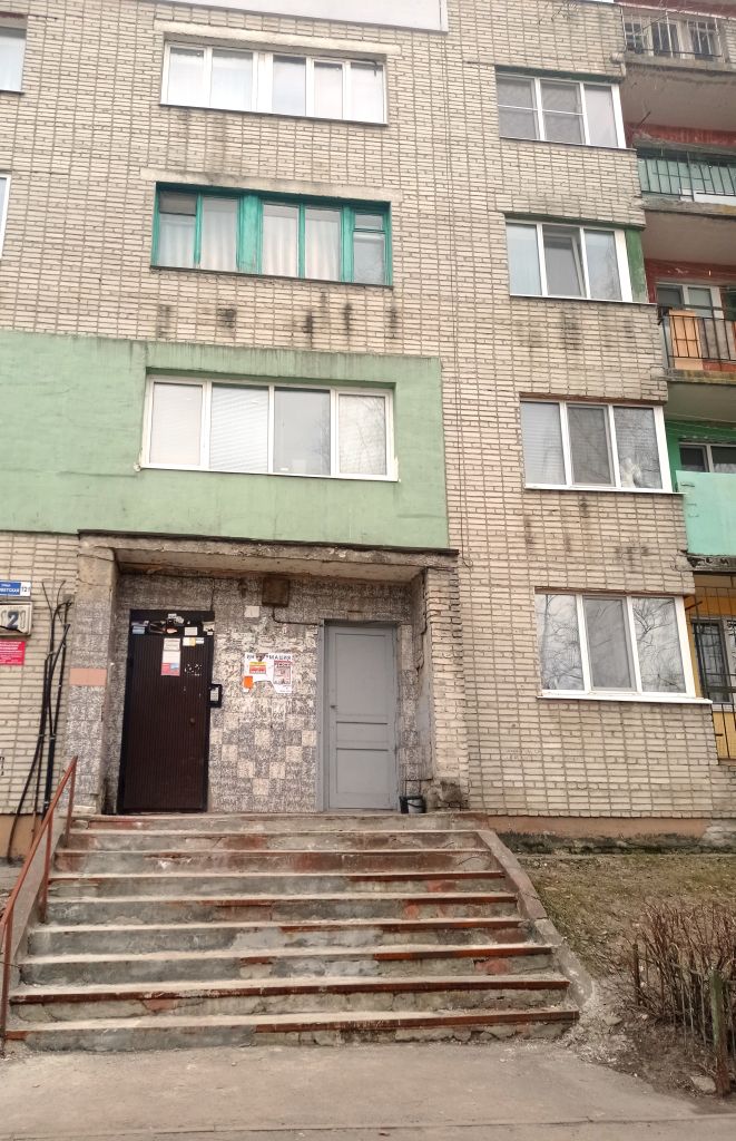 Предложение: комната