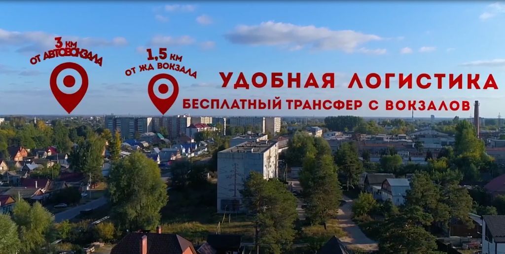Продажа коммерческой недвижимости, 270м <sup>2</sup>, Димитровград, Осипенко ул,  32