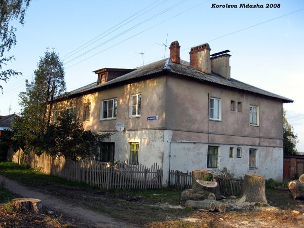 Купить Таунхаус В Боголюбово Владимирской Области