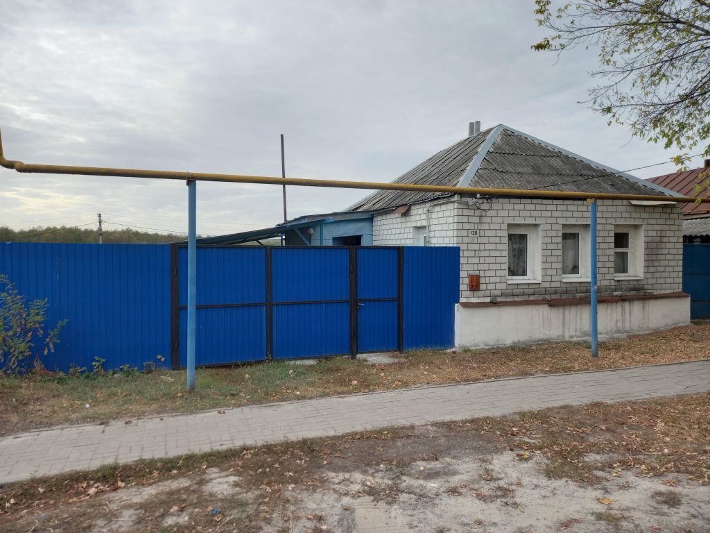 Белгородская Область П Чернянка Купить Дом
