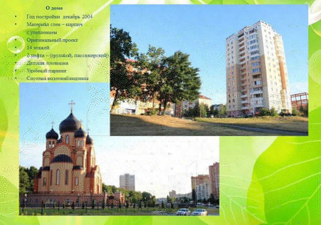 Старый оскол карта дубрава 3