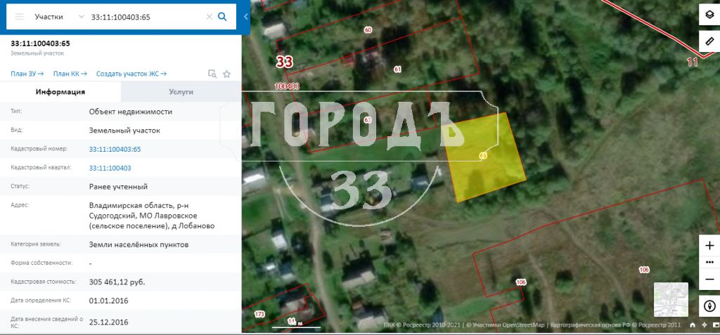 Публичная кадастровая карта владимирской области судогодский район