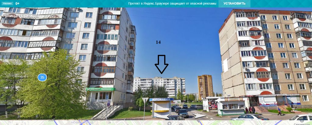 Старый оскол королева. Королева 14 старый Оскол. Королева 12а старый Оскол. Королева 5б старый Оскол. Королева д.3а старый Оскол.