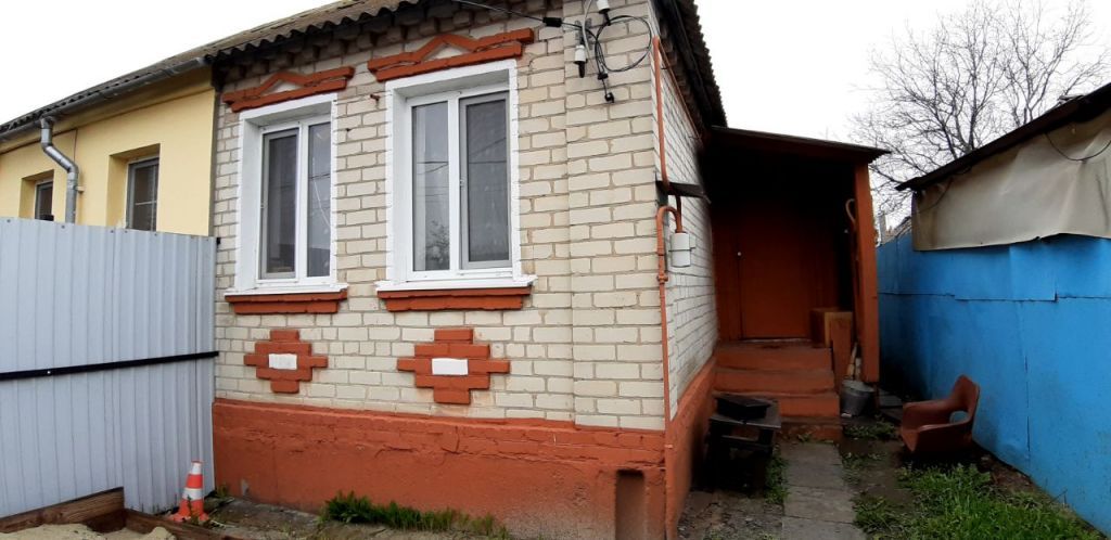 Купить Часть Дома В Белгороде