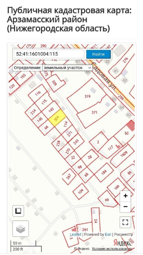 Купить Квартиру В Д Березовка Арзамасского Района