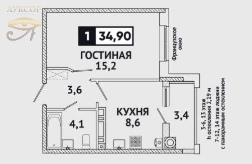 Квартиры в ставрополе на тухачевского