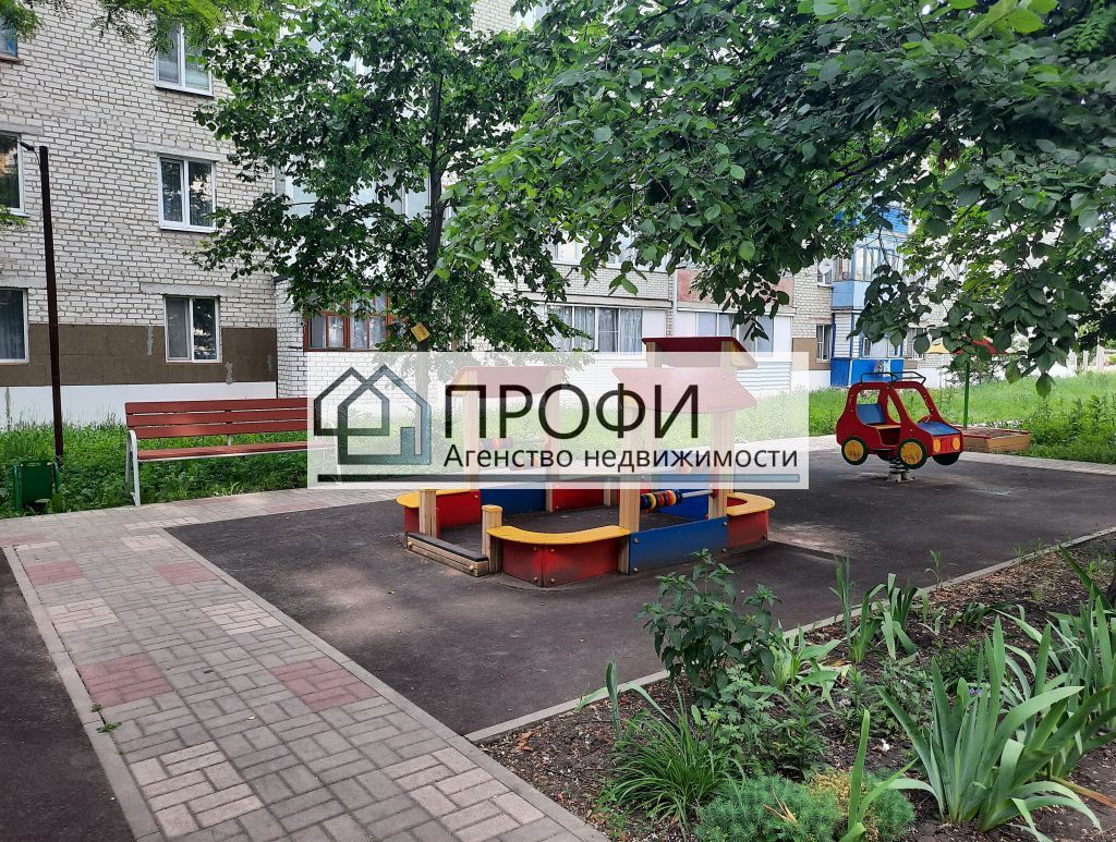 Посредник белгород