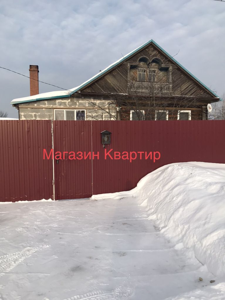 Купить Дом В Фролищи Нижегородской Области